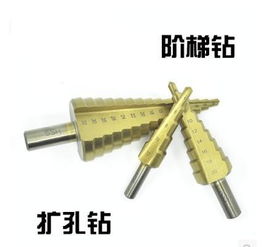 揭秘兩種常見鉆頭 麻花鉆與沖擊鉆的區(qū)別與應用